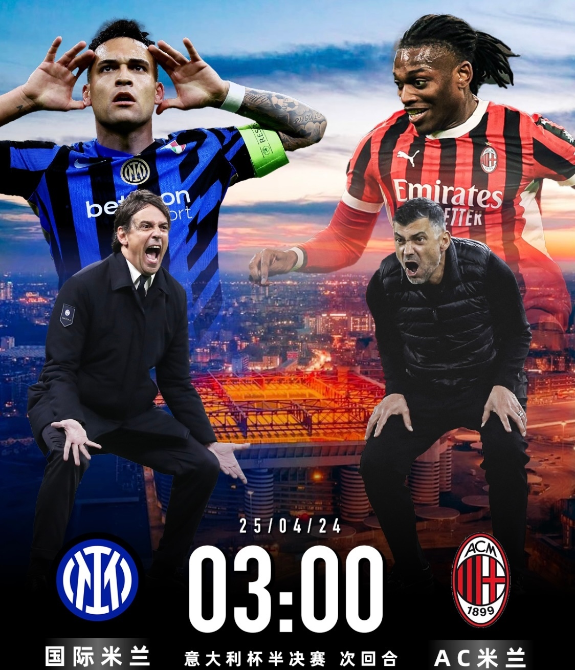 关键时刻体能课后，AC米兰复出首秀备战亚冠，媒体盛赞，医务组通报恢复(跑800米作弊技巧)